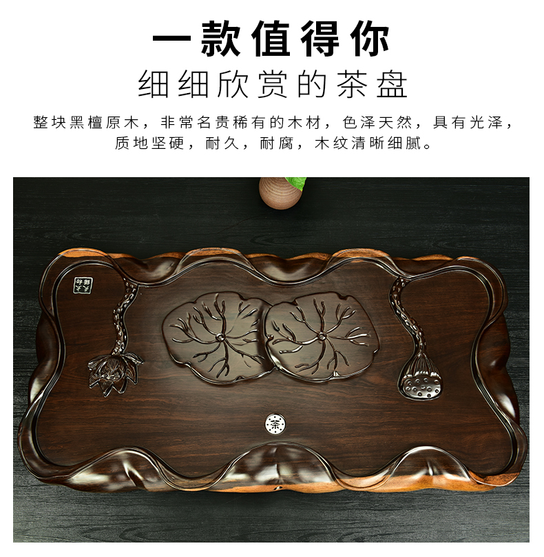 The beginning day, annatto kung fu tea set ebony wood, Japanese tea tray tea sea black glaze tureen ceramic its