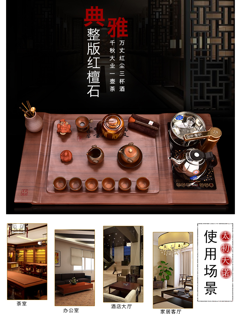 The beginning day, stone tea tray was four one red TanShi tea tea set live purple sand pottery kung fu tea furnace