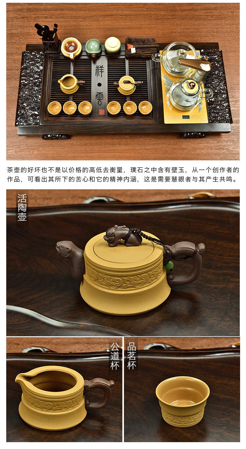 The beginning day, violet arenaceous kung fu tea set suit black rosewood tea set solid wood tea tray household automatic furnace glass pot