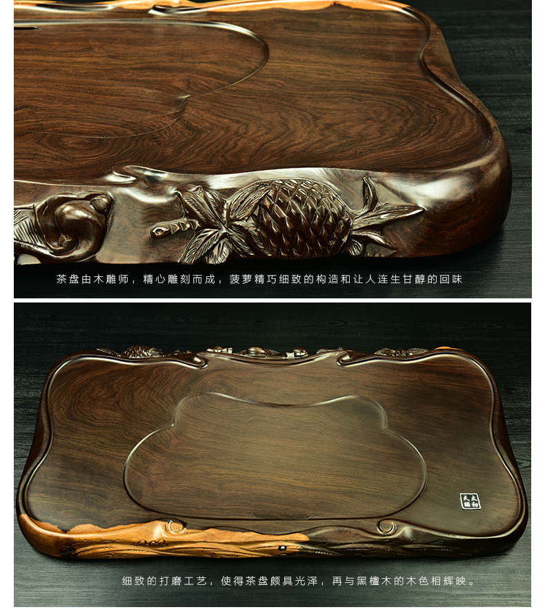 The beginning day, ebony tea tray was kung fu tea set solid wood carved sea are it tea tea tea tea table