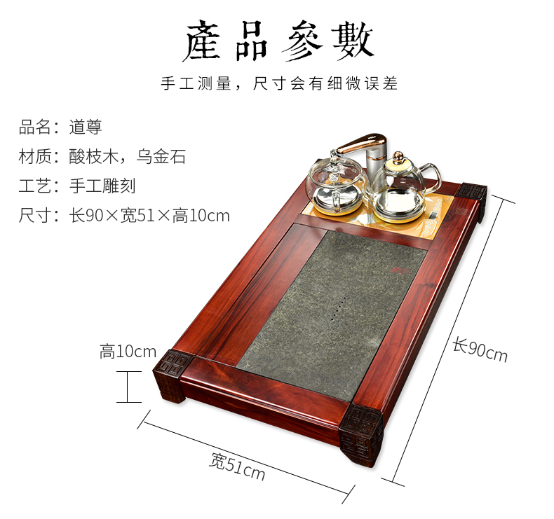 The beginning day, sour branch annatto tea tray was kung fu tea set purple sand tea sets of automatic glass furnace four unity