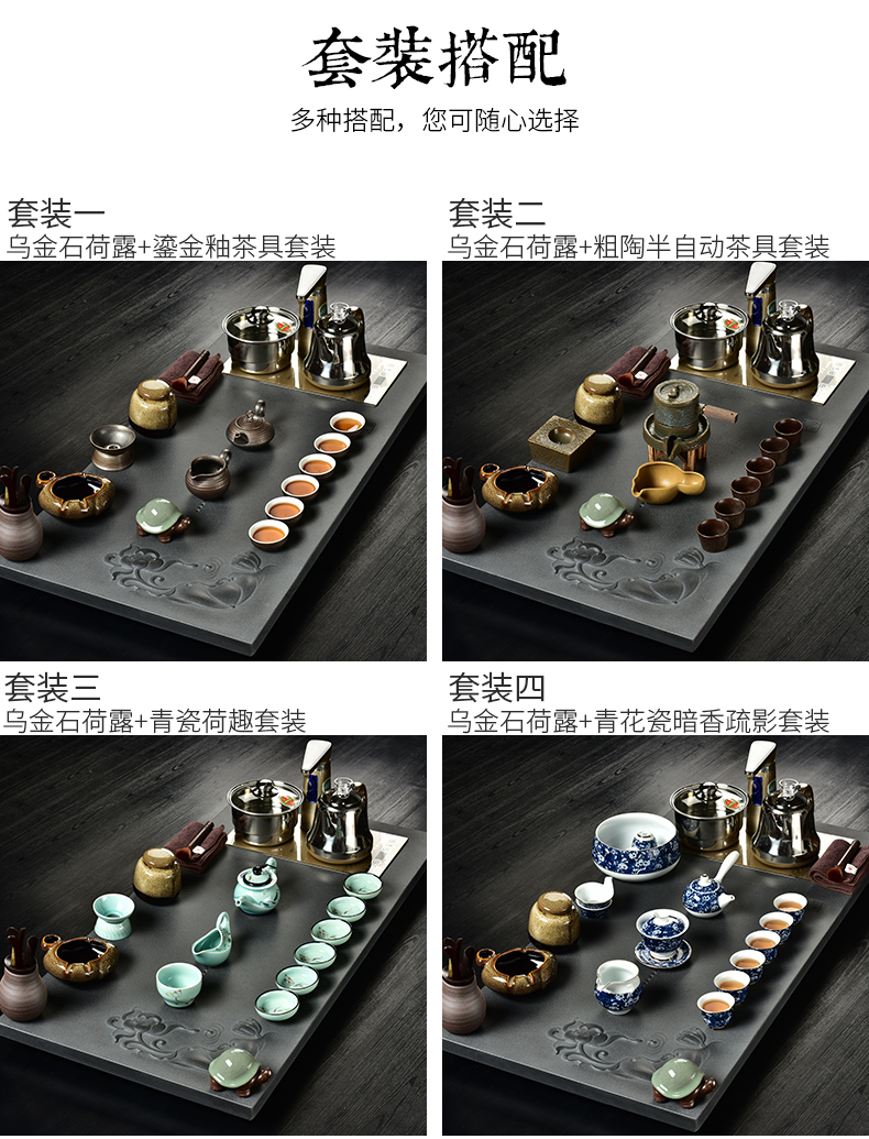 The beginning day, violet arenaceous kung fu tea set sharply stone tea tray was full of a complete set of intelligent electric tea stove four oneness automatically sheung shui
