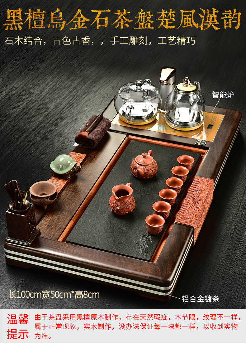 The beginning day, violet arenaceous kung fu tea set four unity of a complete set of automatic sodium silicate on The pot of ebony tea tray