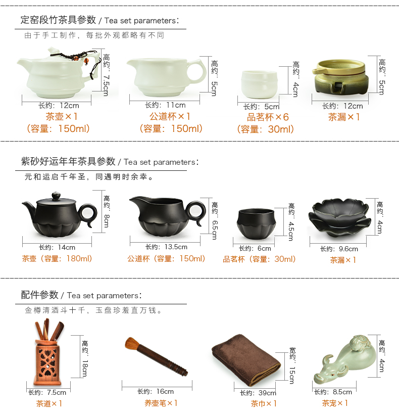 The beginning day, a whole set of violet arenaceous kung fu tea set office with a family spend pear wood tea tray automatic furnace