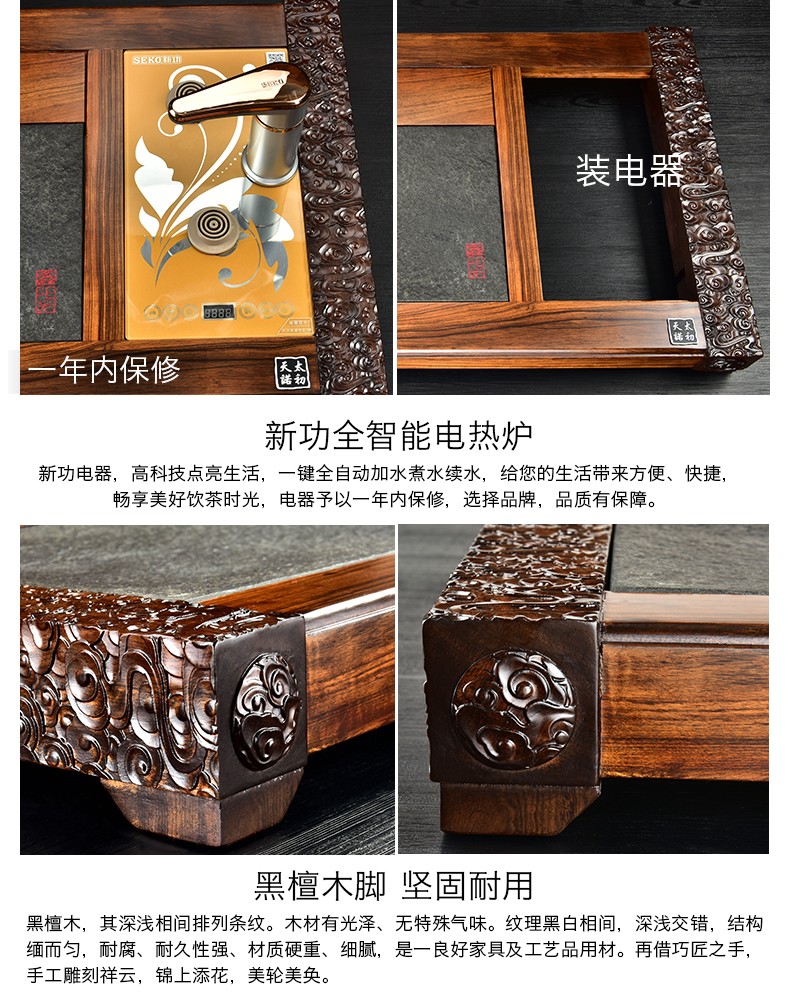 The beginning day, purple sand tea set stone sandal wood tea tray was kung fu tea table four unity automatically sheung shui tea taking