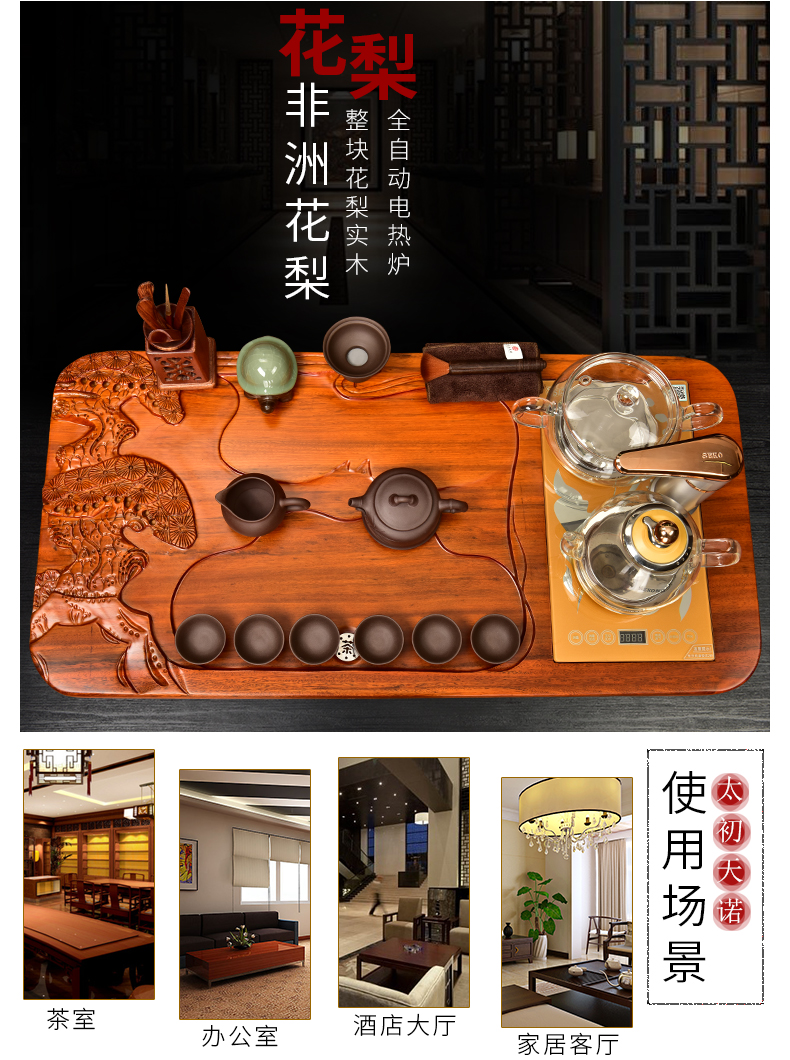 The beginning day, kung fu tea set solid wood tea tray was hua limu tea table purple sand tea set automatic electric furnace