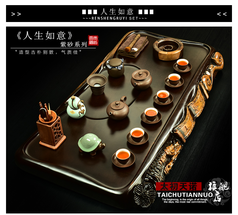 The beginning day, ebony tea tray was kung fu tea set solid wood carved sea are it tea tea tea tea table