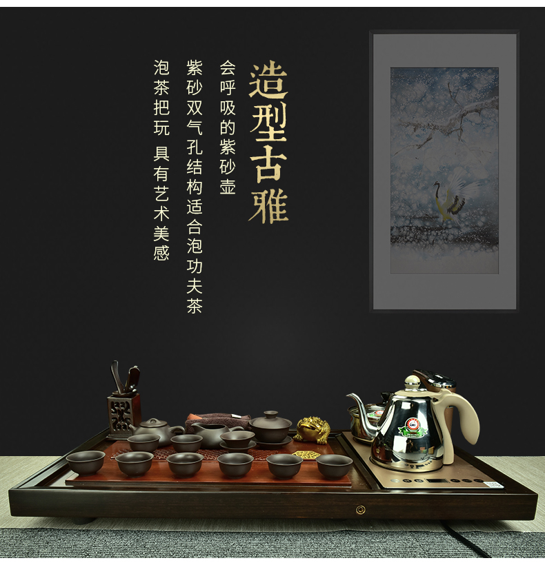 The beginning day, violet arenaceous kung fu tea set of a complete set of domestic The whole piece of wood tea tray was four one automatic induction cooker