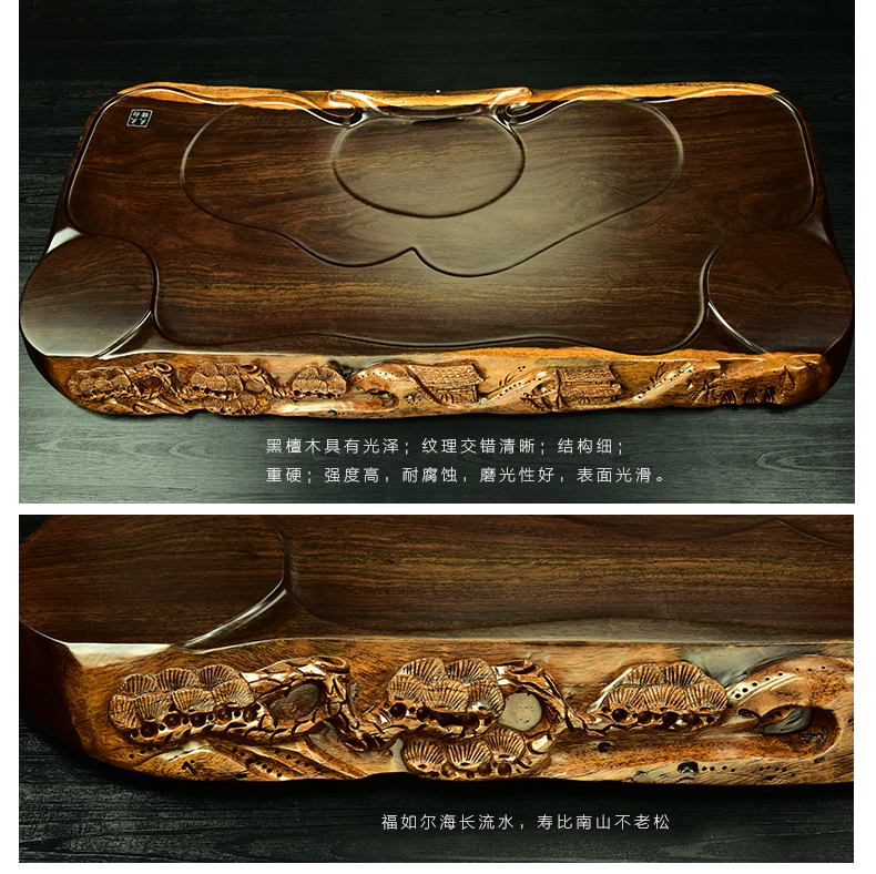 The beginning day, ebony tea tray was kung fu tea set solid wood carved sea are it tea tea tea tea table