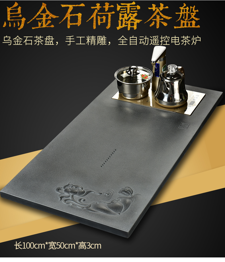 The beginning day, violet arenaceous kung fu tea set sharply stone tea tray was full of a complete set of intelligent electric tea stove four oneness automatically sheung shui