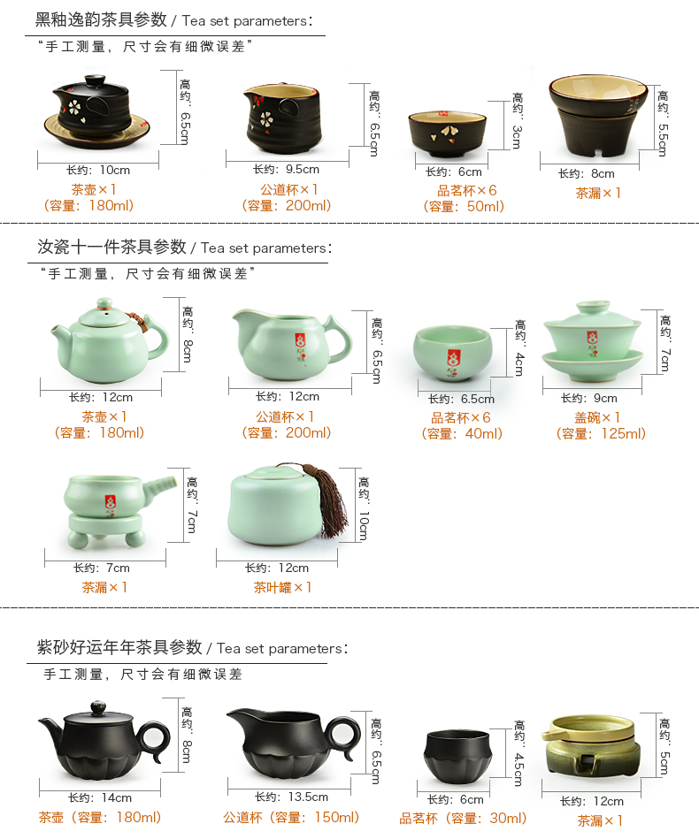 The beginning day, automatic solid wood tea tray ebony four unity of electric heating furnace purple sand tea sets tea tea taking