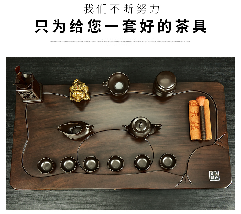 The beginning day, a complete set of tea sets ebony wood tea tray tea tea tea table elder brother up with annatto tea set