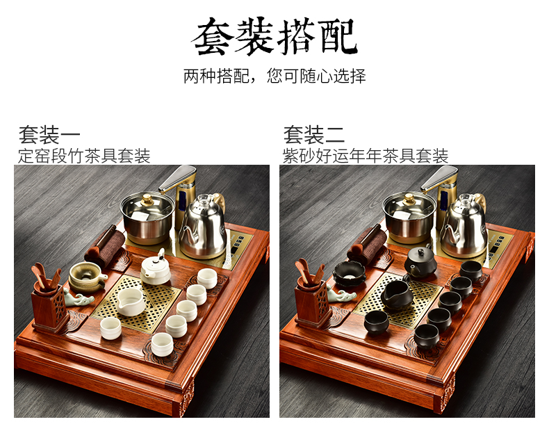 The beginning day, a whole set of violet arenaceous kung fu tea set office with a family spend pear wood tea tray automatic furnace