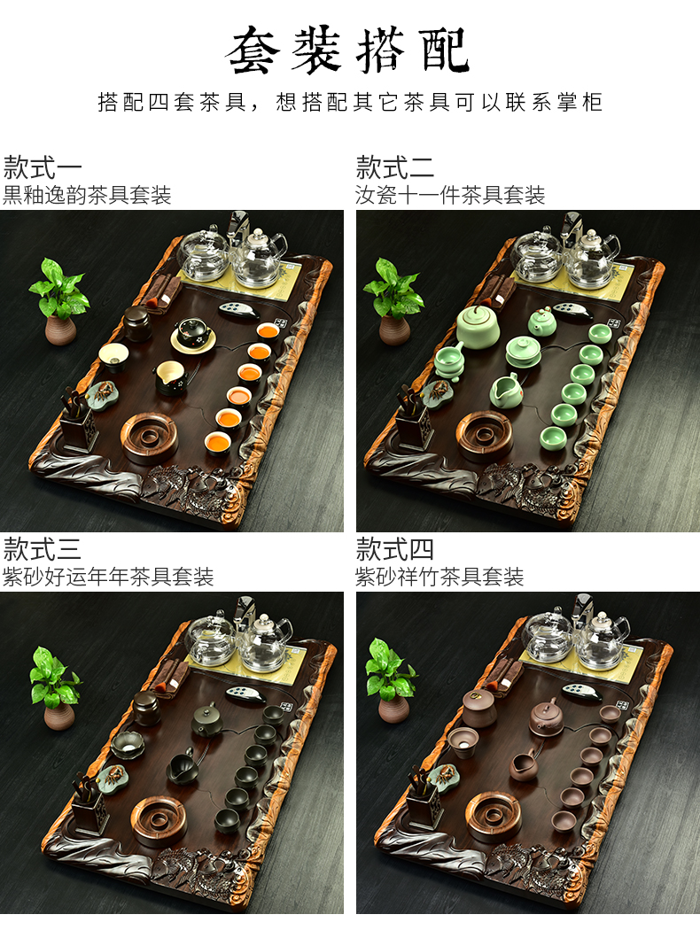 The beginning day, automatic solid wood tea tray ebony four unity of electric heating furnace purple sand tea sets tea tea taking