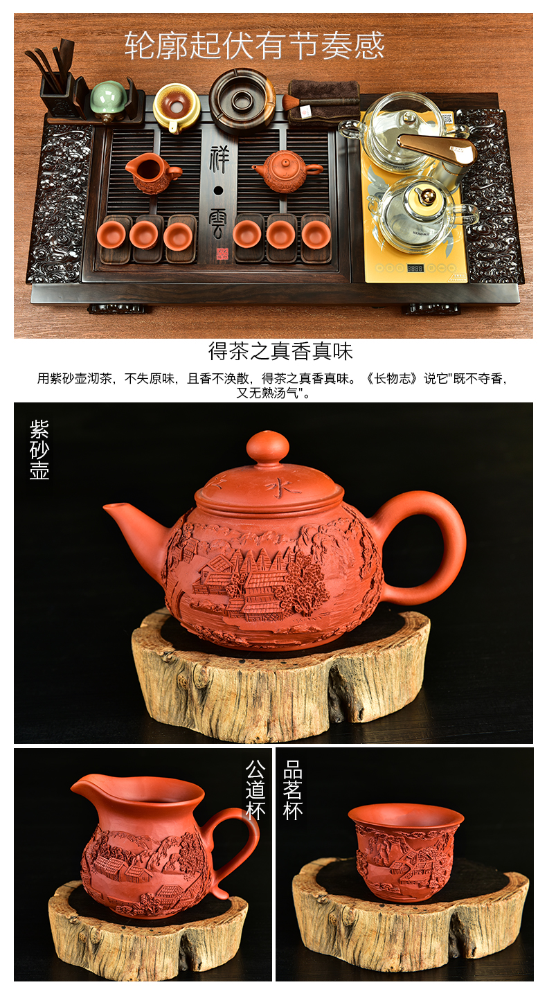 The beginning day, violet arenaceous kung fu tea set suit black rosewood tea set solid wood tea tray household automatic furnace glass pot