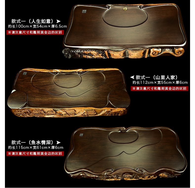 The beginning day, ebony tea tray was kung fu tea set solid wood carved sea are it tea tea tea tea table