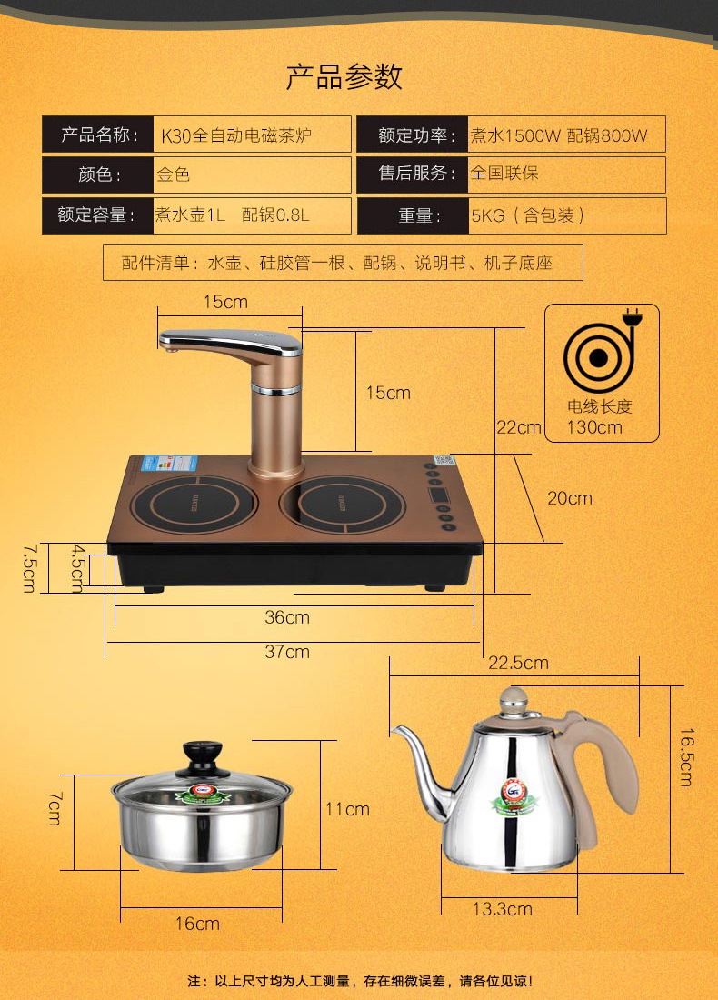 The beginning day, violet arenaceous kung fu tea set of a complete set of domestic The whole piece of wood tea tray was four one automatic induction cooker