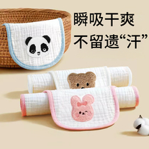 Baby Sucking Sweat Towel Pure Cotton Baby Nursery School Compartments Sweat Towels Back stop for men and women Children and children Children in autumn and winter