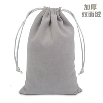 Thickened Upscale Suede Cloth Bag Custom Jewel Jewelry Pull Rope Bunch Pocket Double Face Suede Cloth Anti-Dust Containing Bag Makeup