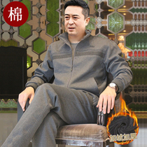 Middle-aged and elderly mens sportswear suit mens spring and autumn winter thickened velvet casual father autumn suit three-piece set
