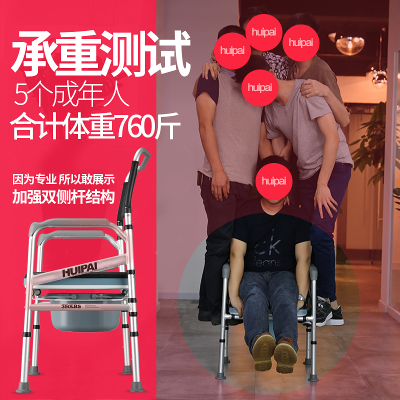 Купить Туалетная утварь / стул Пожилых горшок стул складной беременных ...