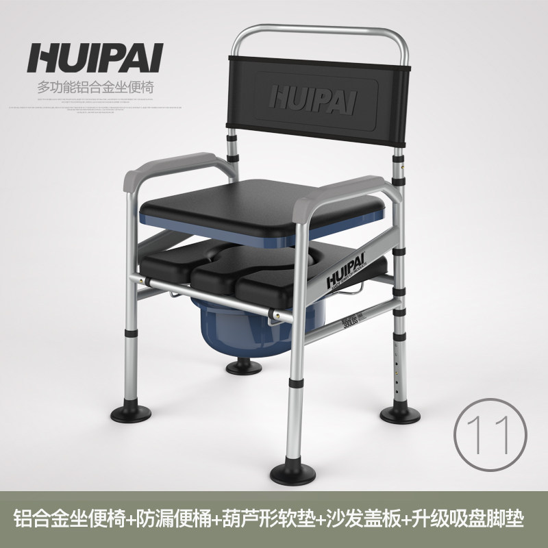 Купить Кресло туалет Пожилых горшок стул складной сиденье для унитаза ...