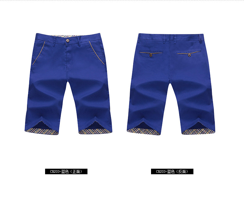 CR203 Shopping Display_03.jpg