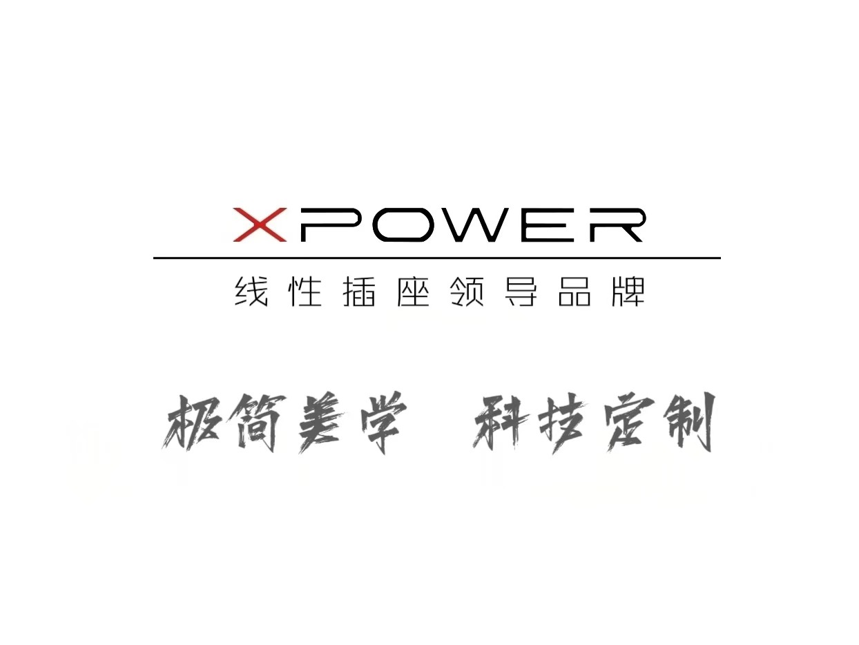 XPOWER至尊店的LOGO