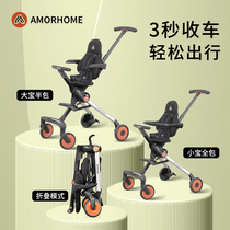 Amorhome Baby Slipper Archives Children Lightly Foldable Sit in High Landscape Avoid Cart Sittle