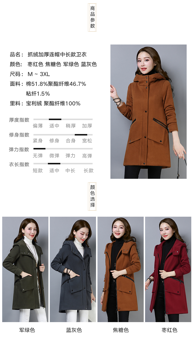 Sweatshirt femme EUNMSI    - Ref 3217280 Image 11