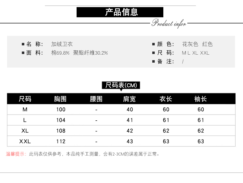 Sweatshirt femme EUNMSI    - Ref 3217281 Image 12