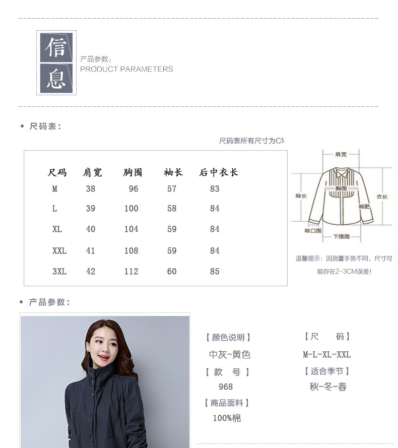 Trench pour femme EUNMSI    en Coton en Coton - Ref 3225868 Image 8