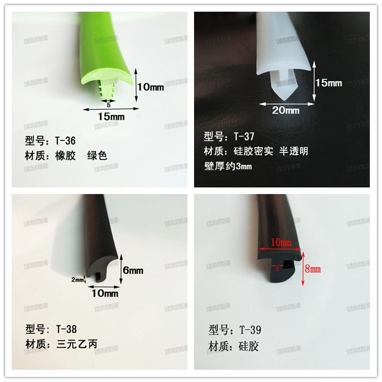T type seal strip of cable canvas T type rubber strip fill seal strip 10*1520*15mm
