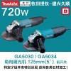 Товары от 建兴久顺五金机电