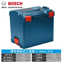 L-boxx 374 (Spot)
