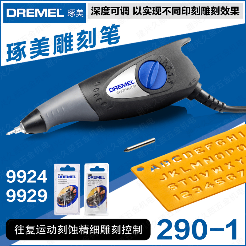 Bosch Mexico Original Imported Dremel Engraving Pen Engraving Tool 290-01