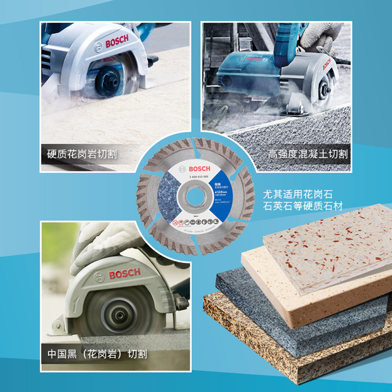 Bosch Jinchi] Diamond saw blade Bosch marble chip Stone tile wall slotted sheet Concrete cutting sheet