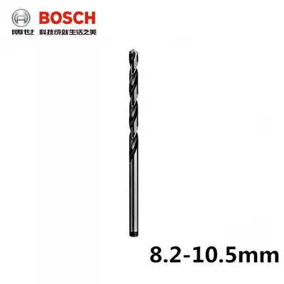 Bosch high-speed mesh twist drill bit 8 2-10 5mm interval 0 1mm Metalworking Metal plastic wood drilling