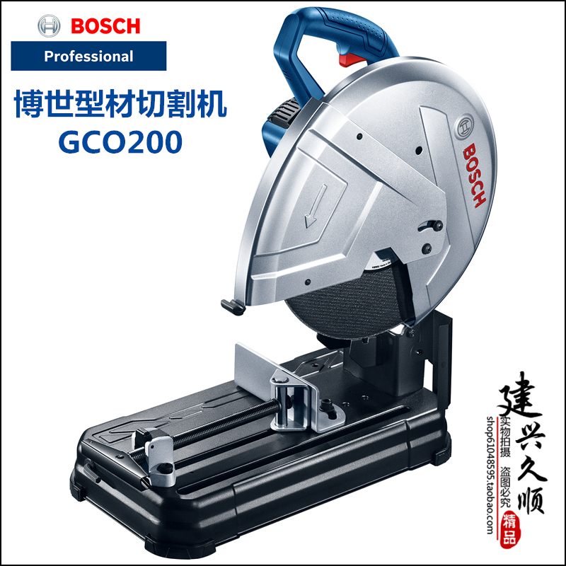 BOSCH GCO200 PROFILE CUTTER toothless saw 355mm2000w TCO2100 Upgrade