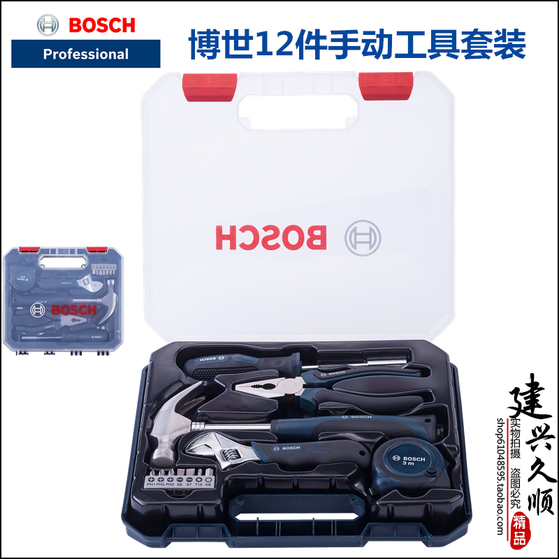 Bosch (BOSCH) Home multifunction five gold tools 12 pieces Home multifunction manual tools 12 pieces-Taobao