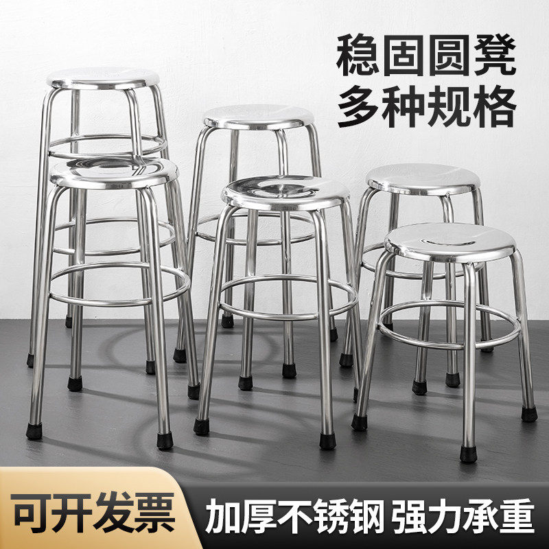 不锈钢圆凳吧台椅酒吧高脚凳家用车间前台流水线医院实验室工作凳
