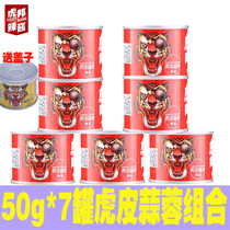 Heroic Tiger Bang spicy sauce Tiger garlic 50g * 7 cans portable combination of Tiger help fresh pepper sauce Tiger list red hot sauce