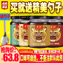 Yingchao fresh pepper sauce Tiger bang hot sauce Luxi beef 210g * 4 bottles combination Tiger Gang devil special spicy Net red chili sauce