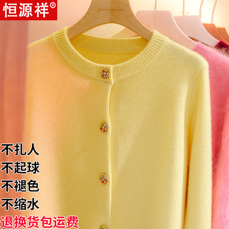 Hengyuanxiang Ultra-Soft Round-Neck 100% Pure Wool Cardigan for Women, Autumn and Winter Loose Knit Cardigan, Slimming Sweater Coat