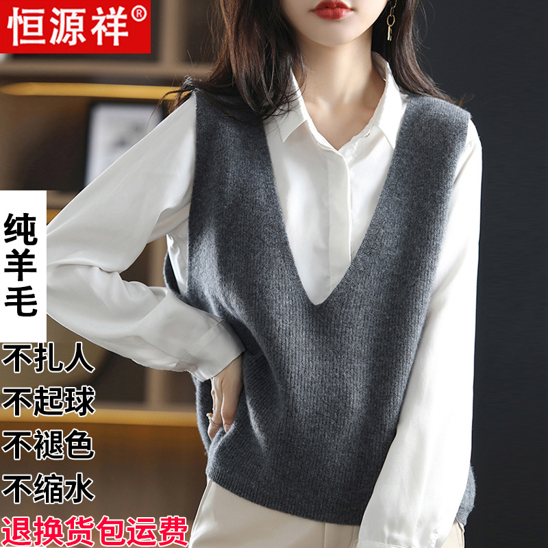 Hengyuanxiang Autumn and Winter 100% Pure Wool Vest for Women, Loose Knitted Sleeveless V-Neck Cashmere Vest