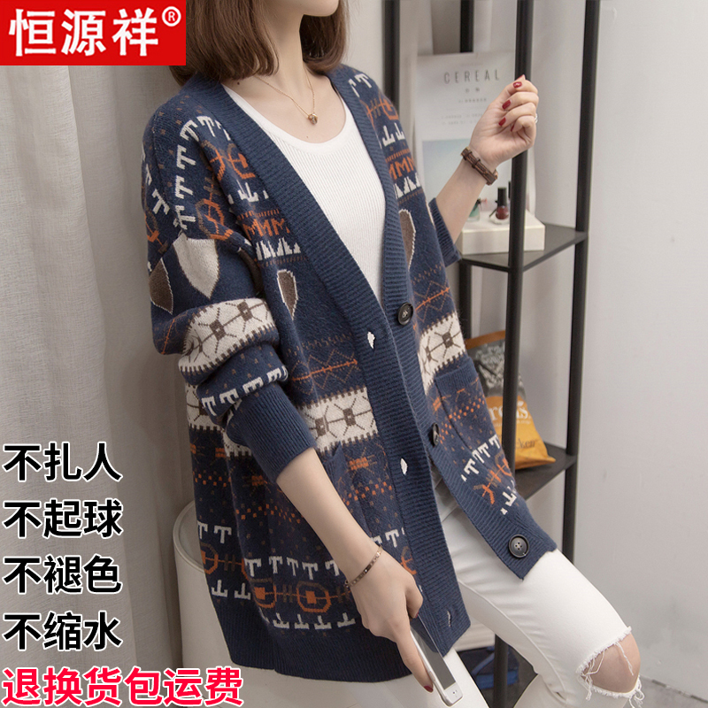 Hengyuanxiang Retro Jacquard Wool Sweater Plus Size Women's Knitted Cardigan Autumn and Winter Loose Lazy Thick Sweater Coat