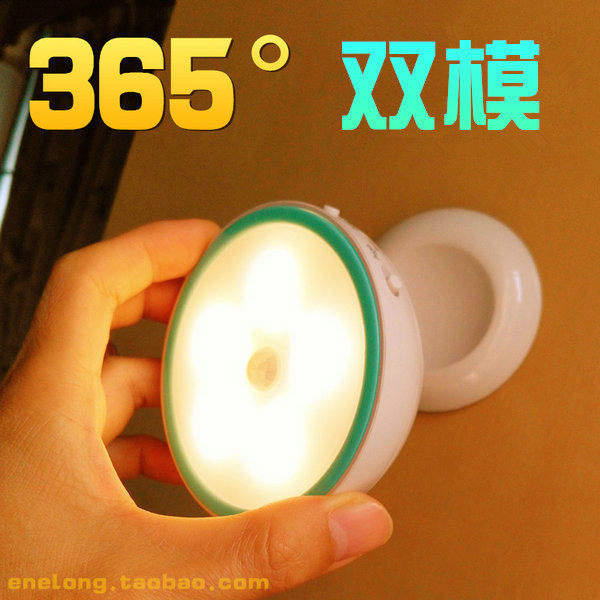 led infrared automatic human body induction rechargeable battery night light eye protection nursing mini cabinet corridor ceiling