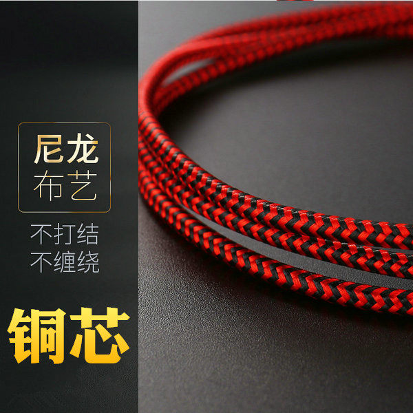 Android Apple Tpye-c data cable usb2A lengthened mobile phone universal Huawei viv Samsung oppo nylon fast charge