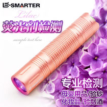  Fluorescent agent detection pen light 365nm purple flashlight special banknote detection jade amber mask ultraviolet light