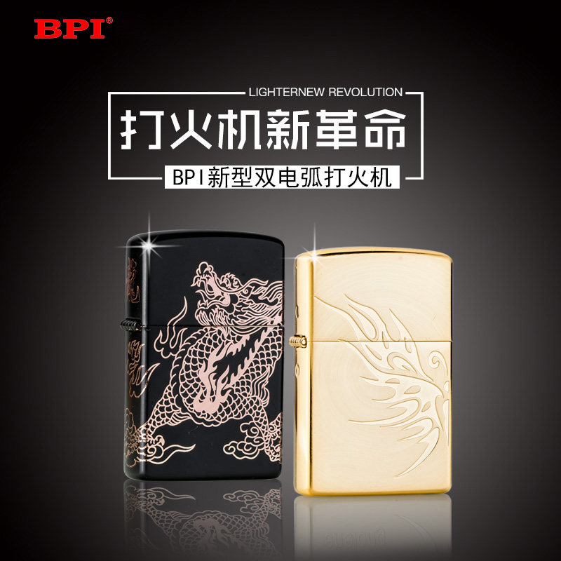 BPI Double Arc Lighter Non Oil Non Gas Windproof Electroplating Usb Charging Lighter 24K Gold Plated Men Gift